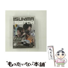 【中古】 別冊スキマスイッチ/DVD/AUBK-11004 / BMG JAPAN [DVD]【メール便送料無料】【あす楽対応】