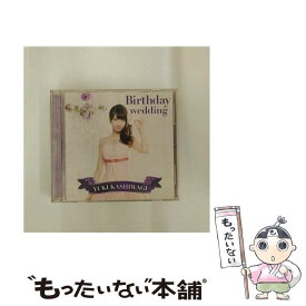 【中古】 Birthday　wedding（TYPE-C）/CDシングル（12cm）/AVCA-74029 / 柏木由紀 / YukiRing [CD]【メール便送料無料】【あす楽対応】