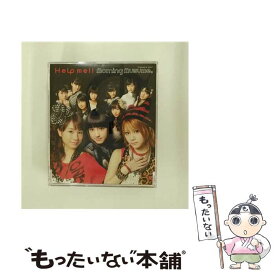 【中古】 Help　me！！（初回生産限定盤E）/CDシングル（12cm）/EPCE-5928 / モーニング娘。, 田中れいな, 飯窪春菜, 石田亜佑美 / ZETIMA [CD]【メール便送料無料】【あす楽対応】