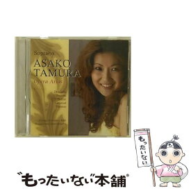 【中古】 田村麻子　ソプラノ　オペラアリア集/CD/TMRA-062007 / 田村麻子 / インディーズ・メーカー [CD]【メール便送料無料】【あす楽対応】