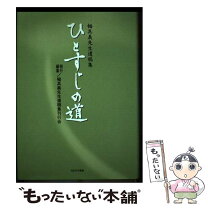 楽天市場】ほおずき書籍の通販 