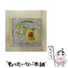 【中古】 101匹わんちゃん・わんわん物語 CD / / [CD]【メール便送料無料】【最短翌日配達対応】