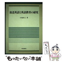 楽天市場】北星堂書店の通販 