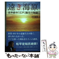 楽天市場】海原やすよの通販 