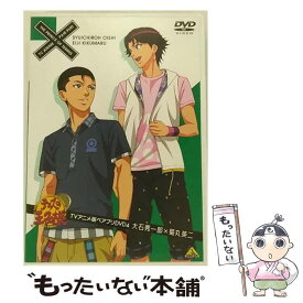 【中古】 テニスの王子様　TVアニメ版ペアプリDVD　4　大石秀一郎×菊丸英二/DVD/BCBAー3869 / バンダイビジュアル [DVD]【メール便送料無料】【あす楽対応】