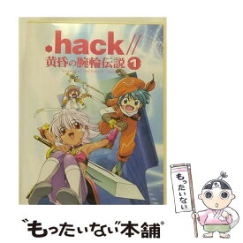 【中古】 ．hack／／黄昏の腕輪伝説（1）/DVD/BCBAー1562 / バンダイビジュアル [DVD]【メール便送料無料】【あす楽対応】