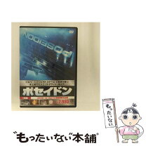 楽天市場】ポセイドン DVD 中古の通販