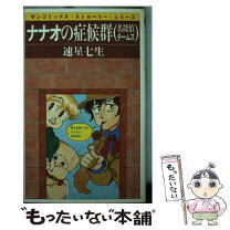 楽天市場】ドナルドの夢遊病の通販 