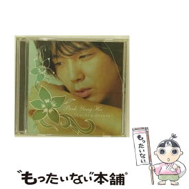 【中古】 Truth／ほゝえみをあげよう/CDシングル（12cm）/PCCA-70132 / パク・ヨンハ / ポニーキャニオン [CD]【メール便送料無料】【あす楽対応】