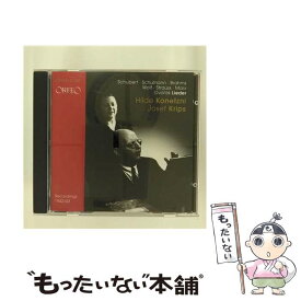 【中古】 歌曲録音集 1942～43 ヒルデ・コネツニ、ヨーゼフ・クリップス / V/C / ORFED [CD]【メール便送料無料】【最短翌日配達対応】