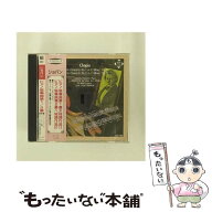 【中古】 ショパン：ピアノ協奏曲第1 2番 / フレモー サンソン・フランソワ モンテ・カルロ国立歌劇場管…