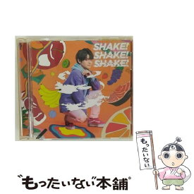 【中古】 SHAKE！SHAKE！SHAKE！（完全生産限定盤）/CDシングル（12cm）/KICM-92075 / 内田雄馬 / キングレコード [CD]【メール便送料無料】【あす楽対応】