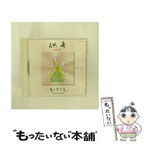 楽天市場】志賀一雅 cdの通販