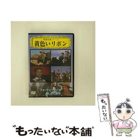 【中古】 黄色いリボン/DVD/VCDD-36 / PSG [DVD]【メール便送料無料】【あす楽対応】