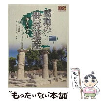 楽天市場】コスタリカの奇跡 dvdの通販