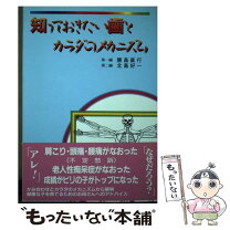 楽天市場】講談社ビジネスパートナーズの通販 
