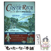 楽天市場】おめでたの通販 