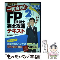 楽天市場】前田信弘 fpの通販 