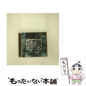 【中古】 漁港/CD/XQCT-1001 / 漁港 / インディーズ・メーカー [CD]【メール便送料無料】【あす楽対応】