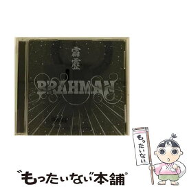 【中古】 BRAHMAN ブラフマン / 霹靂 / BRAHMAN / トイズファクトリー [CD]【メール便送料無料】【最短翌日配達対応】
