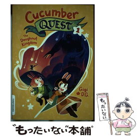 【中古】 Cucumber Quest: The Doughnut Kingdom / Gigi D. G. / First Second [ペーパーバック]【メール便送料無料】【あす楽対応】