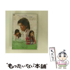 【中古】 ラブ・オブ・ヴィーナス　Vol．12/DVD/FFEDS-00157 / ファインフィルムズ [DVD]【メール便送料無料】【あす楽対応】