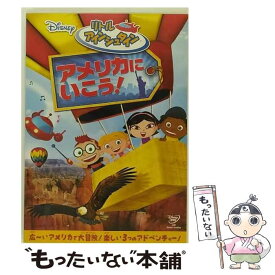 【中古】 リトル・アインシュタイン／アメリカに　いこう！/DVD/VWDS-5724 / ウォルト・ディズニー・ジャパン株式会社 [DVD]【メール便送料無料】【あす楽対応】