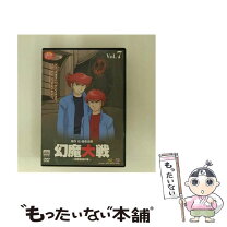 楽天市場】幻魔大戦 DVD（DVD｜CD・DVD）の通販 