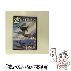 【中古】 航空自衛隊の力 すべては安心のために JASDF －Japan Air Self－Defense Force－ 趣味 教養 / キューテック [DVD]【メール便送料無料】【あす楽対応】