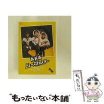 楽天市場】パパはニュースキャスター dvdの通販