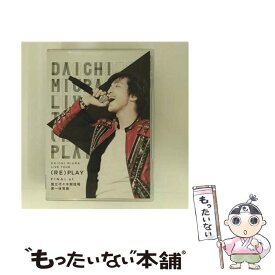 【中古】 DAICHI　MIURA　LIVE　TOUR（RE）PLAY　FINAL　at　国立代々木競技場第一体育館/DVD/AVBD-16756 / Avex Entertainment [DVD]【メール便送料無料】【あす楽対応】