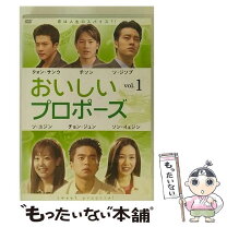 楽天市場】おいしいプロポーズの通販 