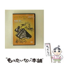 楽天市場】光田の通販 