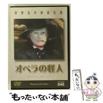 楽天市場】世界名作映画全集 dvdの通販 