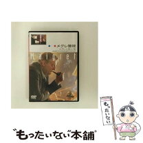 楽天市場】メグレ警視 dvdの通販