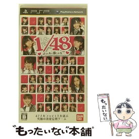 【中古】 AKB1 48 アイドルと恋したら・・・ 限定版 PSP / バンダイナムコゲームス【メール便送料無料】【あす楽対応】