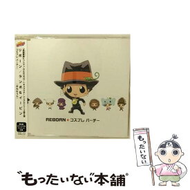 【中古】 コスプレパーチー／おねむうた/CDシングル（12cm）/PCCG-70032 / リボーン(ニーコ) / ポニーキャニオン [CD]【メール便送料無料】【あす楽対応】