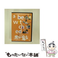 【中古】 奥さまは魔女 シーズン6 VOL．5 エリザベス・モンゴメリー,ディック・ヨーク,アグネス・ムーア…
