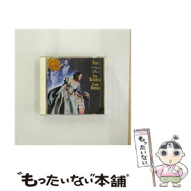 【中古】 ドミンゴ＆リチャレッリ／ベルディ・アルバム/CD/BVCC-1005 / リッチャレッリ(カーティア), ローマ・ポリフォニック合唱団, トウルツフ / [CD]【メール便送料無料】【あす楽対応】