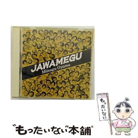 【中古】 JAWAMEGU～津軽三味線小山流/CD/TECY-30044 / 小山貢(二代目) / テイチクエンタテインメント [CD]【メール便送料無料】【最短翌日配達対応】