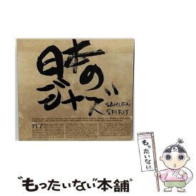 【中古】 日本のジャズ-SAMURAI　SPIRIT-/CD/APPR-2010 / PE’Z / apart.RECORDS [CD]【メール便送料無料】【あす楽対応】