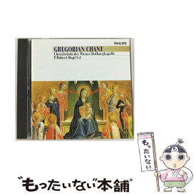 【中古】 グレゴリオ聖歌集 CD ウィーン・ホーフブルクカペルレ・コーラルスコラ ドップ フーベルト / ウィーン・ホーフブルクカペルレ・ / [CD]【メール便送料無料】【最短翌日配達対応】