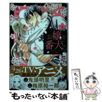 楽天市場】はつはる 本の通販 好きにならないよ、センパイ 毎日キスしていいですか？ はつはる 全巻 特典セット