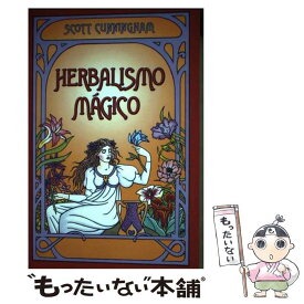 【中古】 Herbalismo Magico = Magical Herbalism / Scott Cunningham, Hector Ramirez, Edgar Rojas / Llewellyn Worldwide Ltd [ペーパーバック]【メール便送料無料】【あす楽対応】