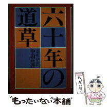 楽天市場】道友 社 天理の通販 