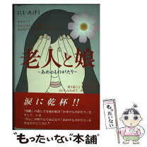 楽天市場】講談社ビジネスパートナーズの通販 