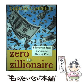 【中古】 Zero to Zillionaire: 8 Foolproof Steps to Financial Peace of Mind / Chellie Campbell / Sourcebooks Inc [ペーパーバック]【メール便送料無料】【あす楽対応】