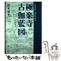 楽天市場】菁柿堂の通販 