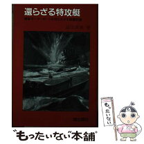 楽天市場】霞出版社の通販 