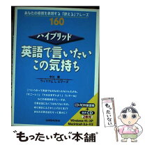 楽天市場】三修社 英語の通販 